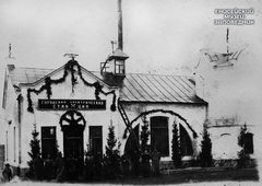 Здание электростанции. г. Енисейск, 1930-е гг. Неизвестный фотограф.